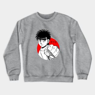 ANIME HAJIME NO IPPO Crewneck Sweatshirt